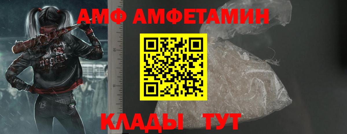 Тосно  Амфетамин  Вход с VPN  Амфетамин 97% 