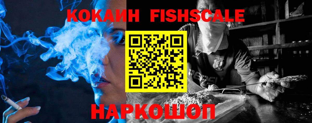 COCAIN Колумбийский Тосно