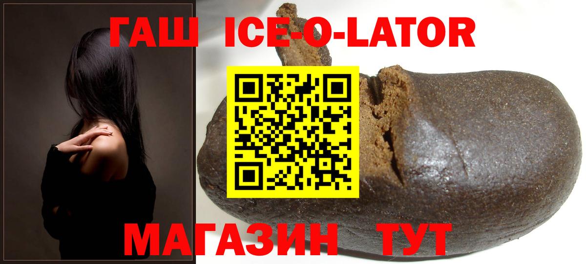 Гашиш  Вход с VPN  Тосно  Гашиш Premium 