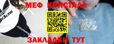MESCALINE Пушкино