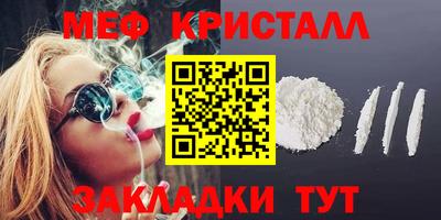 MESCALINE Пушкино
