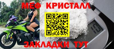 прущие крисы Пугачёв