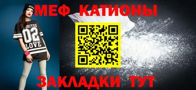 MESCALINE Пушкино