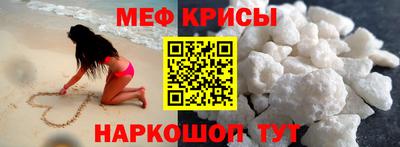 мефедрон мука Пыть-Ях