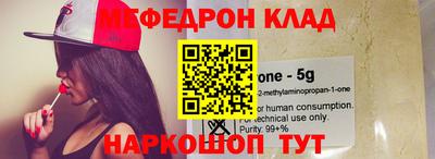 кокаин Партизанск