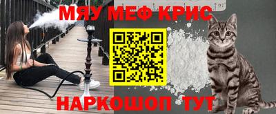 кокаин Партизанск