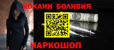 мефедрон мука Пыть-Ях
