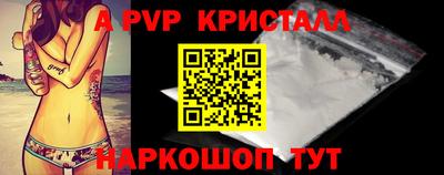 мефедрон мука Пыть-Ях
