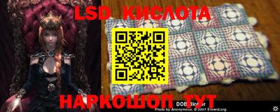 марки nbome Пенза