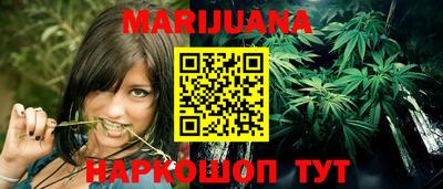 кокаин Партизанск