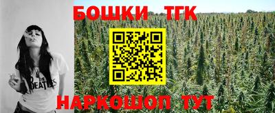 кокаин Партизанск