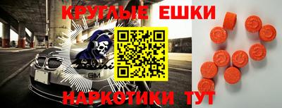прущие крисы Пугачёв