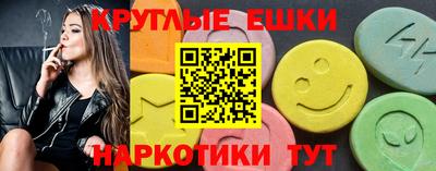 мефедрон мука Пыть-Ях
