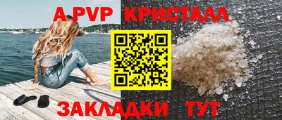 прущие крисы Пугачёв
