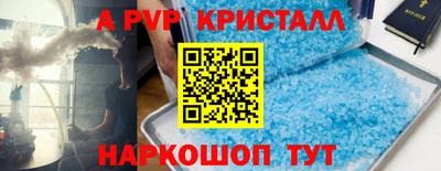 кокаин Партизанск