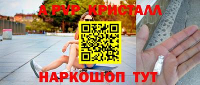 марки nbome Пенза