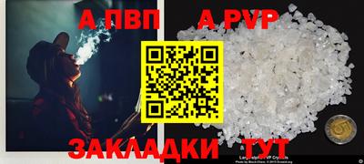 мефедрон мука Пыть-Ях