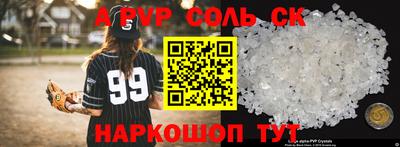 мефедрон мука Пыть-Ях