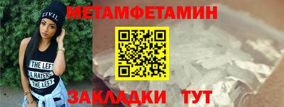 мефедрон мука Пыть-Ях