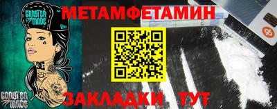 марки nbome Пенза