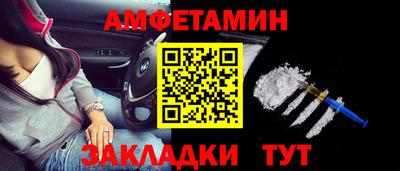 кокаин Партизанск