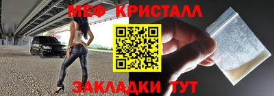 MESCALINE Пушкино