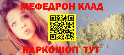 MESCALINE Пушкино