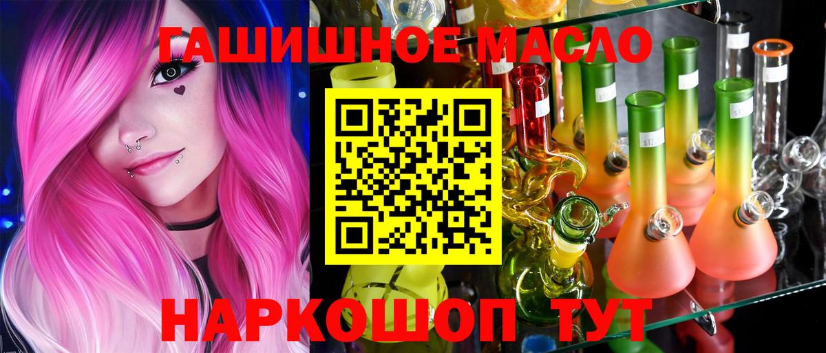 Дистиллят ТГК Wax Тосно