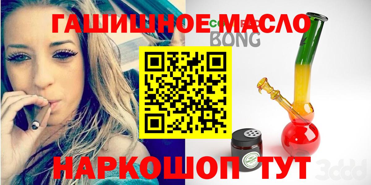 Дистиллят ТГК Wax  ТГК вейп с тгк  Вход с VPN  Тосно 