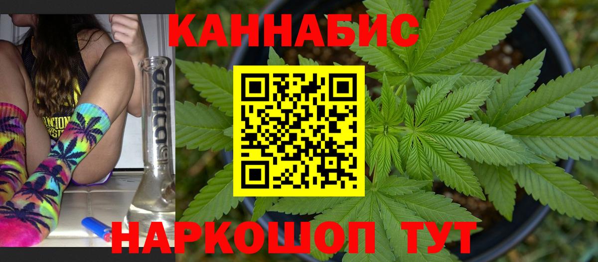 Каннабис Ganja  Канабис OG Kush  Вход с VPN  Бошки марихуана LSD WEED  Тосно  Канабис AK-47 