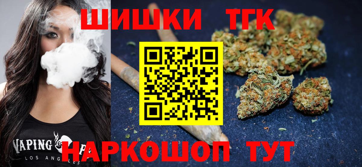 Бошки Шишки Bruce Banner Тосно